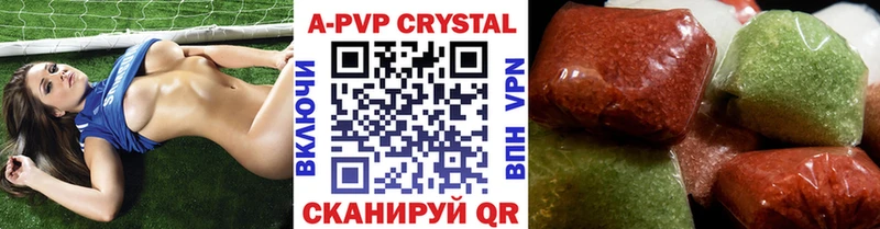МЕГА сайт  Иланский  даркнет как зайти  купить наркотик  A PVP Соль 