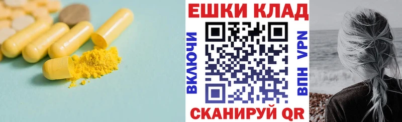 Ecstasy таблы  где продают   Иланский 