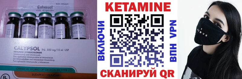 наркошоп Иланский КЕТАМИН ketamine