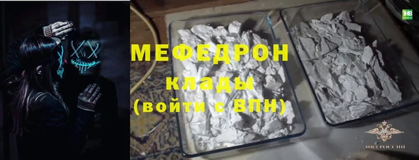 дмт Абаза