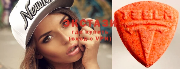 молекула духа Покачи