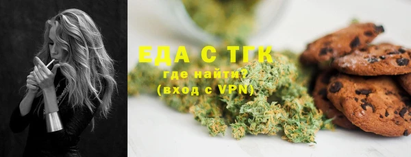 COCAINE Абинск