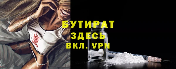 а пвп мука Покровск