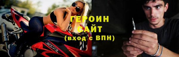 молекула духа Покачи
