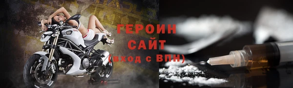 COCAINE Абинск