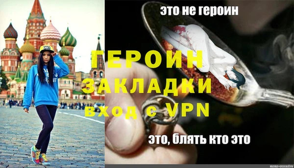 COCAINE Абинск