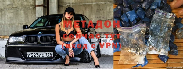 COCAINE Абинск