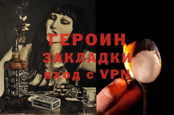 COCAINE Абинск