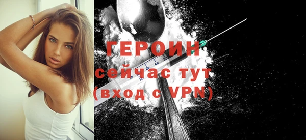 молекула духа Покачи
