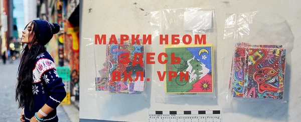 молекула духа Покачи