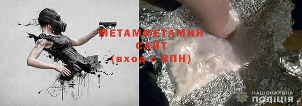молекула духа Покачи