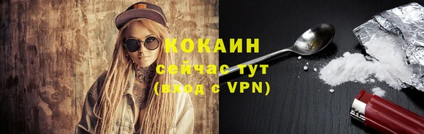 кокаин перу Абдулино