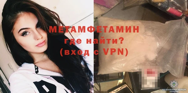 а пвп мука Покровск