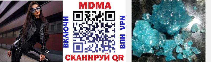 kraken tor  Иланский  MDMA crystal  наркошоп 