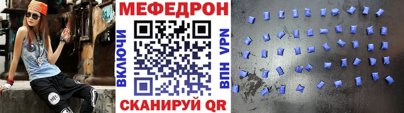 Меф VHQ  Иланский 
