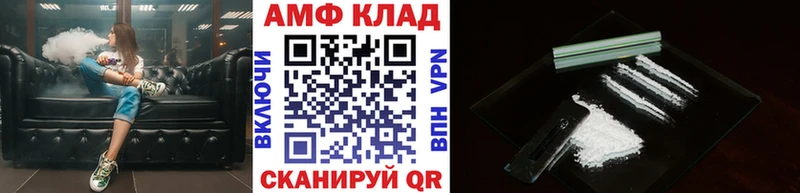 наркотики  Иланский  MEGA вход  МЕТАМФЕТАМИН винт 