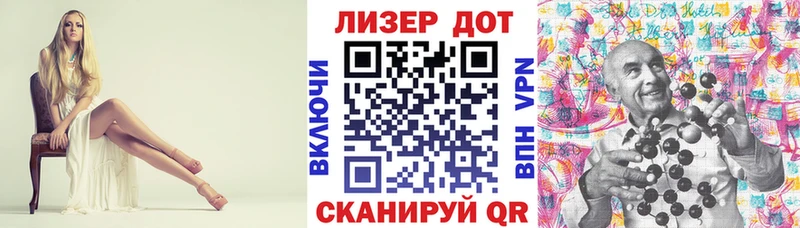 Марки 25I-NBOMe 1,8мг Иланский