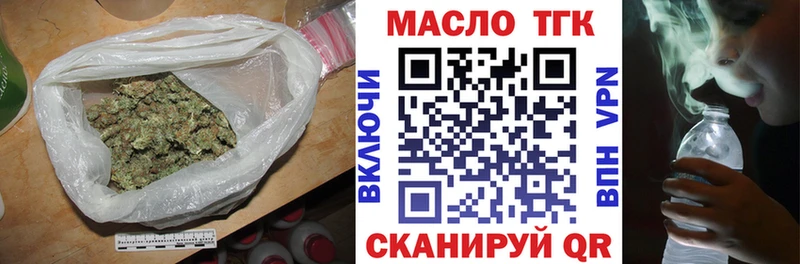 Дистиллят ТГК концентрат Иланский